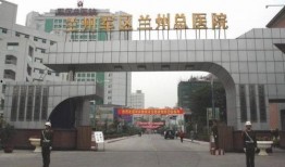 富加医院爆料新闻事件,揭开医疗行业潜规则内幕