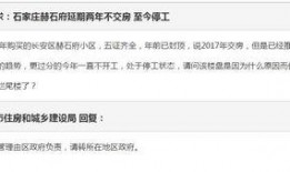 石家庄最新抽烟爆料群号,最新抽烟爆料群号引发热议